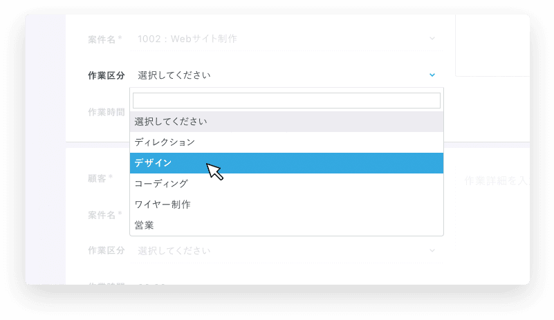 作業単位の見える化が、価格や現場の改善につながる